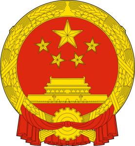 שגרירות סין